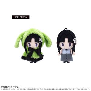 Girls Band Cry: Subaru Awa - Cape Tapinui Plush [Tapioca]
