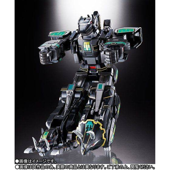 Kyoryu Sentai Zyuranger - GX-72B Daijuujin Black Ver. Limited