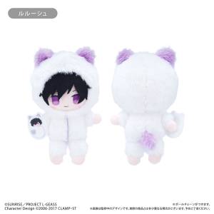 Code Geass Lelouch of the Rebellion: Lelouch Lamperouge - Pajama Ver. Mofu Mofu Tapinui Plush Mascot [Tapioca]