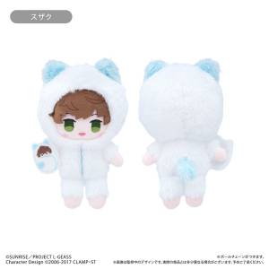 Code Geass Lelouch of the Rebellion: Suzaku Kururugi - Pajama Ver. Mofu Mofu Tapinui Plush Mascot [Tapioca]