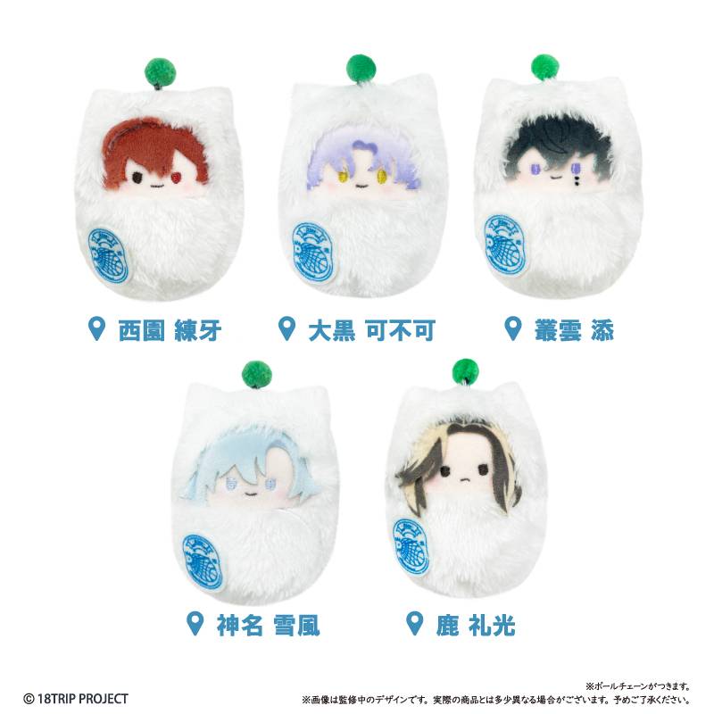 18TRIP: Kurumi Tapinui Plush Mascot Collection Vol.1 (5 Pack Box