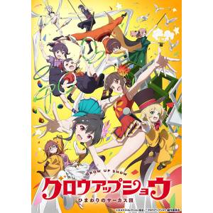 Bushiroad Trading Card Collection Clear: Grow Up Show: Sunflower