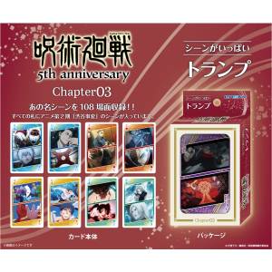 Jujutsu Kaisen: Scenes Pack Playing Cards - Season 3 [Ensky]