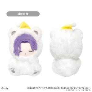 Break My Case: Sei Okiya (Administrative Dept.) - Oyasumi Tapinui Mascot [Tapioca]