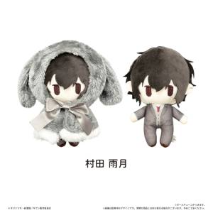 Given: Ugetsu Murata - Cape Tapinui Plush Vol.2 [Tapioca]