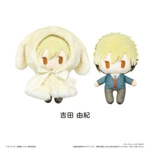 Given: Yuki Yoshida - Cape Tapinui Plush Vol.2 [Tapioca]