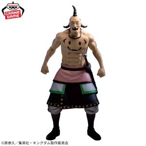 KINGDOM: Ogiko (2nd Hand) [Banpresto]