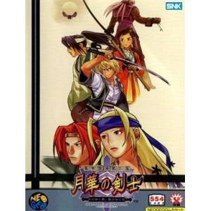 Bakumatsu Rouman Dai ni Maku - Gekka no Kenshi / Last Blade 2 [NG AES - Used Good Condition]