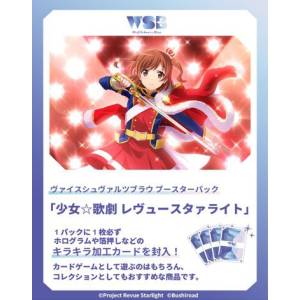 Weiss Schwarzblau: Booster Box - Revue Starlight (10 Packs Box) [Bushiroad]