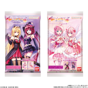 Shokugan: To Love-Ru Darkness - Card & Wafer (20 Pack Box) [Bandai]