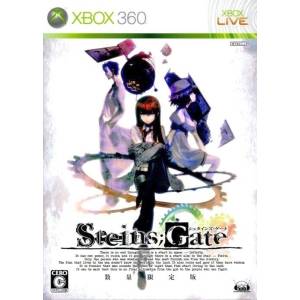 Steins Gate (Limited Edition) [X360 - Used Good Condition]