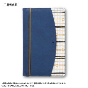 Touken Ranbu Online: Futatsujihi Sadamune 2027 Planner (Limited Edition) [Bandai]