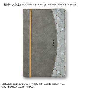 Touken Ranbu Online: Fukuoka Ichimonji 2027 Planner (Limited Edition) [Bandai]