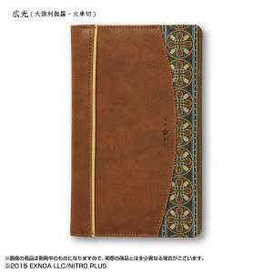 Touken Ranbu Online: Ookurikara & Kashagiri Hiromitsu 2027 Planner (Limited Edition) [Bandai]