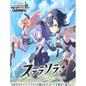 Weiss Schwarz: Booster Box - Stella Sora (10 Packs Box) [Bushiroad]