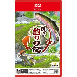 Boku to Tsuri Nikki (Game Key Cart) [Switch 2]
