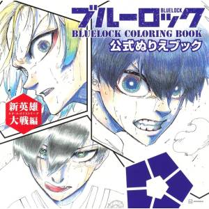 Blue Lock Official Coloring Book Neo Egoist League [Kodansha]