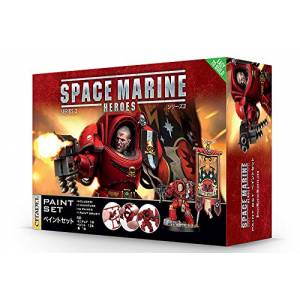 Warhammer 40,000 Space Marine Heroes Series 2 Paint Set [MAX Factory]
