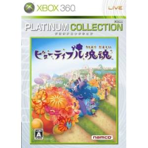 Beautiful Katamari Damacy - Platinum Collection [X360 - Used Good Condition]
