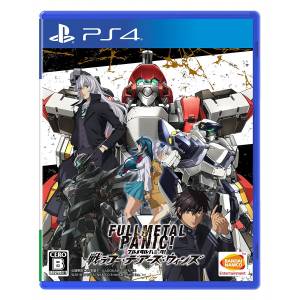 Full Metal Panic! Tatakau Who Dares Wins [PS4 - Occasion BE]