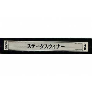 Stakes Winner [NG MVS - Occasion / Loose]