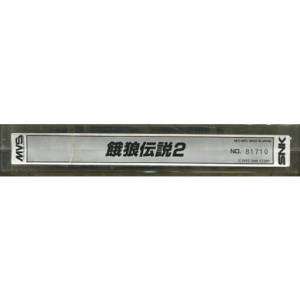 Garou Densetsu 2 / Fatal Fury 2 [NG MVS - Used / Loose]