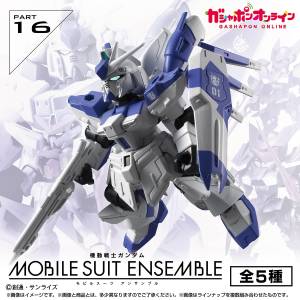 Mobile Suit Gundam: MOBILE SUIT ENSEMBLE 16 (10 Pack Box) (Reissue) [Bandai]