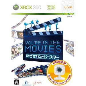 You're in the Movies - Mezase! Movie Star (Limited Edition) [X360 - Used Good Condition]