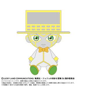 JoJo's Bizarre Adventure Diamond is Unbreakable: Heaven's Door - Chibi Plush Toy [Bandai Namco Nui]