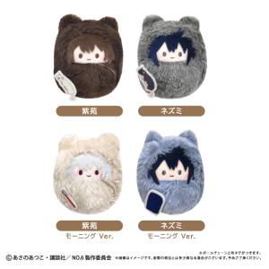 No.6: Kurumi Tapinui Plush Mascot Collection (4 Pack Box) [Tapioca]