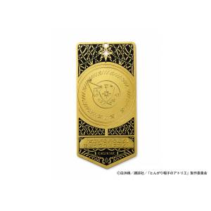 Witch Hat Atelier: Coco Metal Bookmark [Dragon Horse]