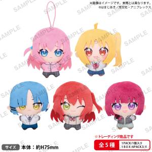 Bocchi the Rock!: Yumenui Plush Mascot The Box Collection (6 Pack Box) [Bushiroad]