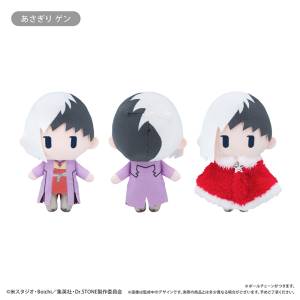 Dr. Stone: Gen Asagiri - Winter Ver. Cape Tapinui Plush Vol.1 [Tapioca]