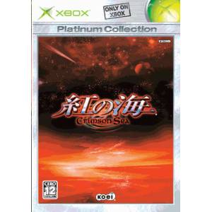 Kurenai no Umi - Crimson Sea - Platinum Collection [XBOX - Occasion BE]