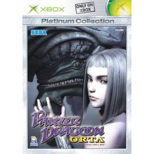 Panzer Dragoon Orta - Platinum Collection [XBOX - Used Good Condition]