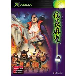 Nobunaga Mahjong [XBOX - Used Good Condition]