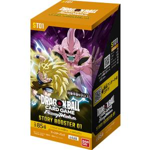 Dragon Ball Super Card Game: Fusion World - Story Booster 01 (ST01) (20 Packs Box) [Bandai]
