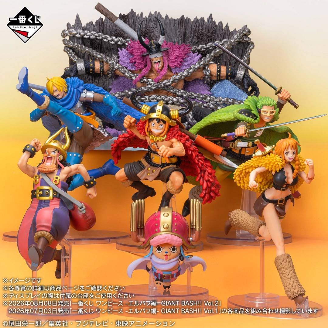 C Prize) One Piece Elbaph Arc GIANT BASH!! Vol.1: Nami