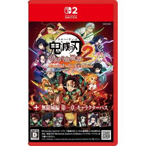 Demon Slayer: Kimetsu no Yaiba - Hinokami Keppuutan 2 (Game Cart) [Switch 2]