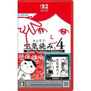 Kuukiyomi 4: Consider It (Multi-Language) (Game Cart) [Switch 2]