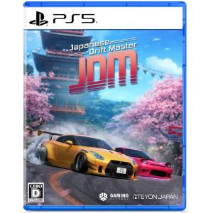 JDM: Japanese Drift Master (Multi-Language) [PS5]