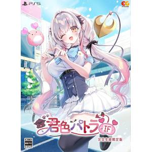 Kimiiro Patra IF - Limited Edition [PS5]