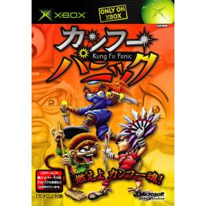 Kung Fu Panic / Kung Fu Chaos [XBOX - Used Good Condition]
