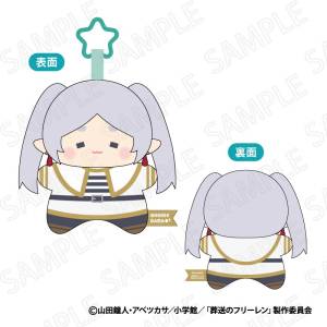 Frieren Beyond Journey’s End: Frieren - Dreary Ver. Favorite Star Plush Mascot [Xebec]