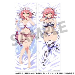 The 100 Girlfriends Who Really Really Love You: Hakari Hanazono - Dakimakura [Hobby Stock]