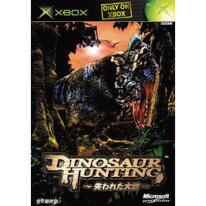 Dinosaur Hunting - Ushinawareta Daichi [XBOX - Occasion BE]