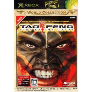 Tao Feng - Fist of the Lotus - World Collection [XBOX - Used Good Condition]