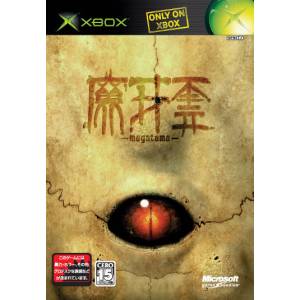 Magatama [XBOX - Used Good Condition]