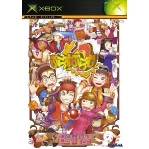 Plus Plum 2 [XBOX - Used Good Condition]