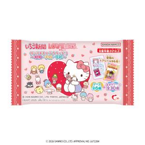 Shokugan: Sanrio Characters - Strawberry News LOVELETS Stickers & Candy (12 Pack Box) [Heart]